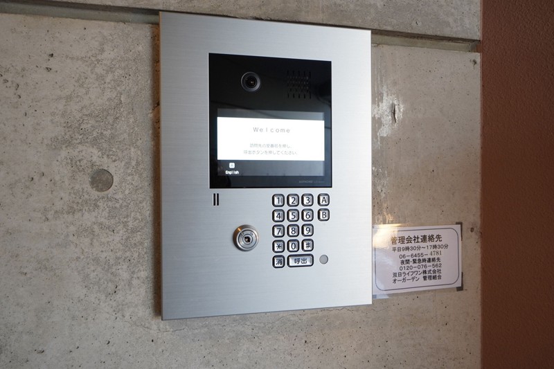 オートロックを完備し、セキュリティーも重視されています。