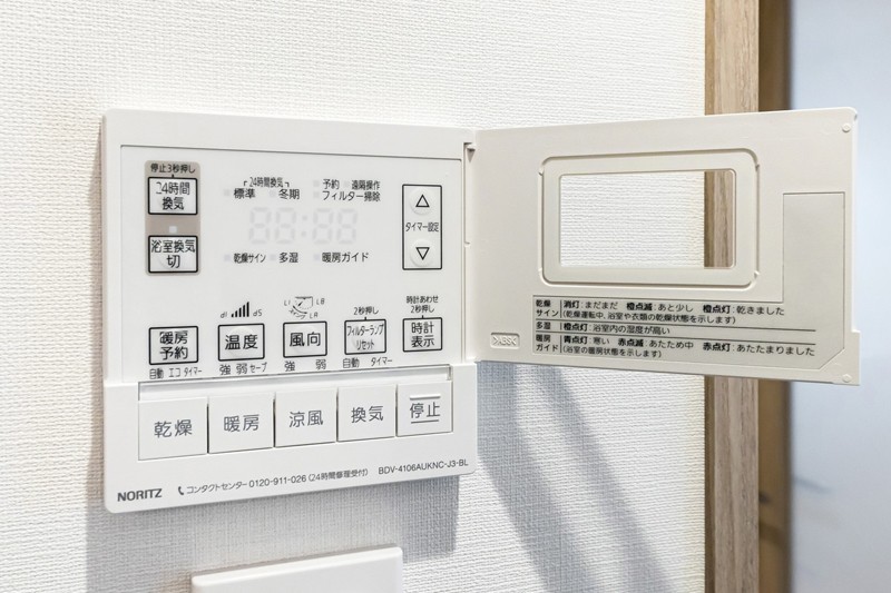 ◆浴室換気乾燥機◆天候に左右されず洗濯することが可能です。浴室内を乾燥させる機能もありますので、カビの発生を抑えることができます。