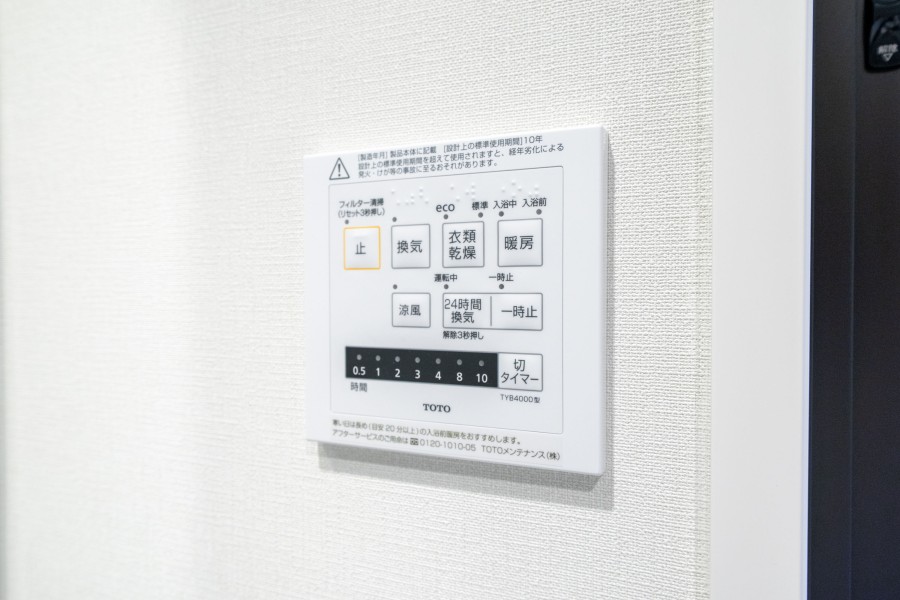 天候に左右されず洗濯することが可能です。浴室内を乾燥させる機能もありますので、カビの発生を抑えることができます。