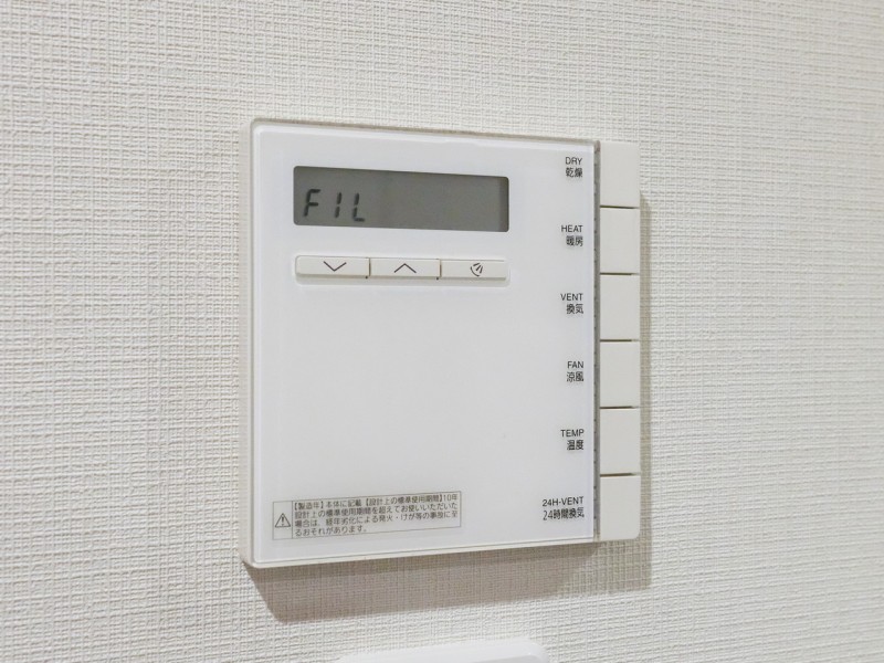 ◆浴室換気乾燥機◆天候に左右されず洗濯することが可能です。浴室内を乾燥させる機能もありますので、カビの発生を抑えることができます。