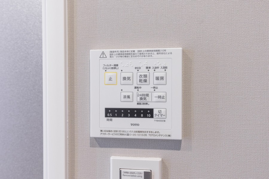 ◆浴室換気乾燥機◆天候に左右されず洗濯することが可能です。浴室内を乾燥させる機能もありますので、カビの発生を抑えることができます。