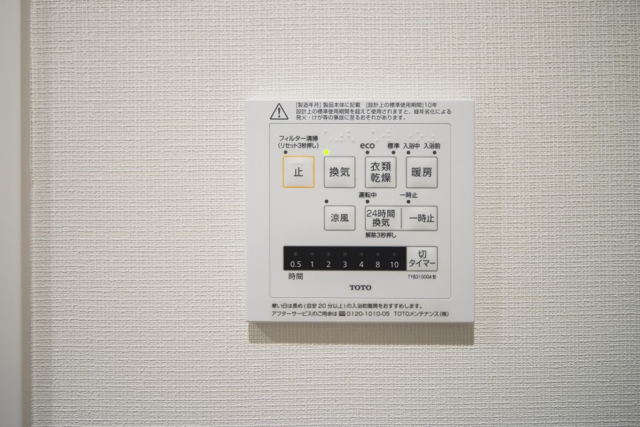 天候に左右されず洗濯することが可能です。浴室内を乾燥させる機能もありますので、カビの発生を抑えることができます。