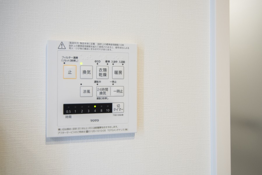 天候に左右されず洗濯することが可能です。浴室内を乾燥させる機能もありますので、カビの発生を抑えることができます。