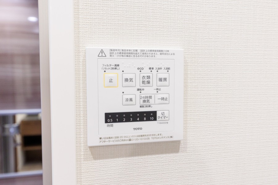 ◆浴室換気乾燥機◆天候に左右されず洗濯することが可能です。浴室内を乾燥させる機能もありますので、カビの発生を抑えることができます。