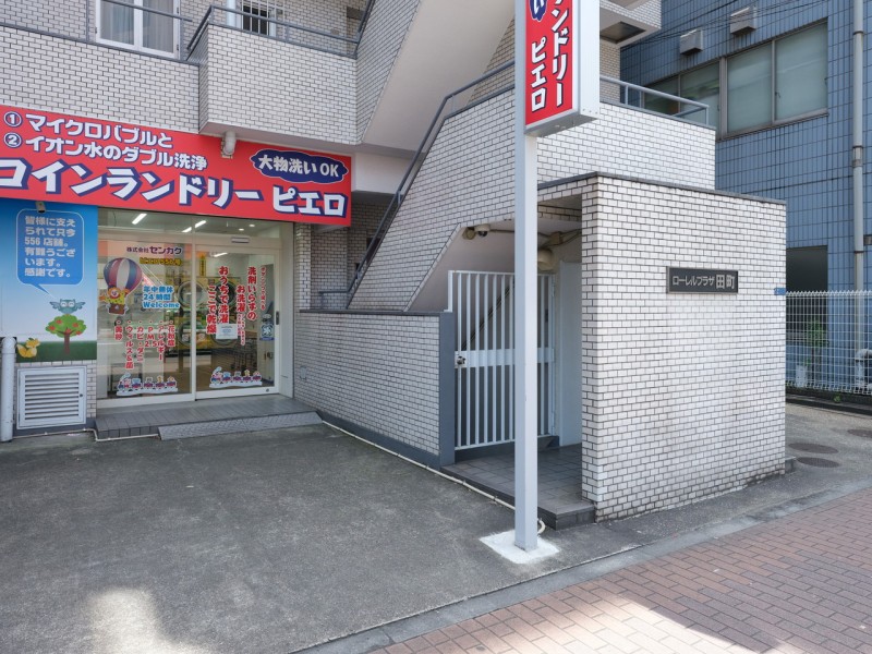 物件1階にはコインランドリーがございます。かけ布団や毛布など、自宅では洗いにくい大きめの洗濯物をすっきりと洗いたいときに便利ですね。