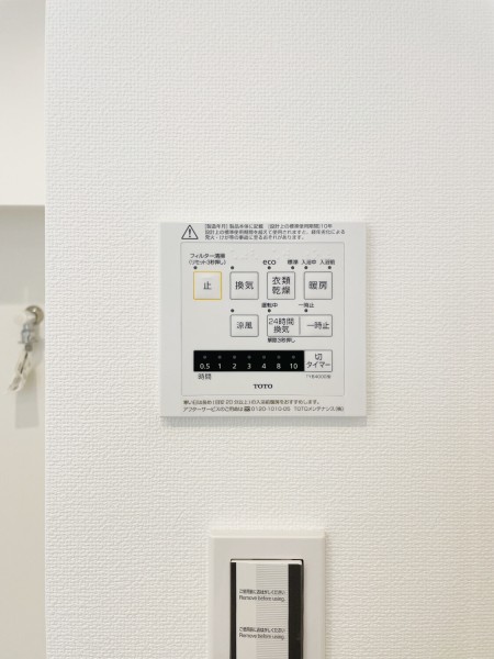天候に左右されず洗濯することが可能です。浴室内を乾燥させる機能もありますので、カビの発生を抑えることができます。