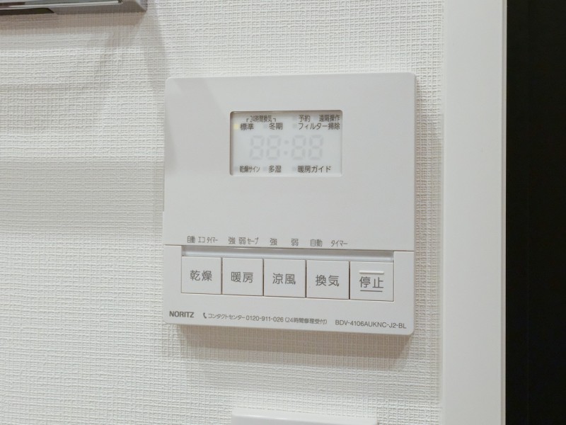 ◆浴室換気乾燥機◆天候に左右されず洗濯することが可能です。浴室内を乾燥させる機能もありますので、カビの発生を抑えることができます。