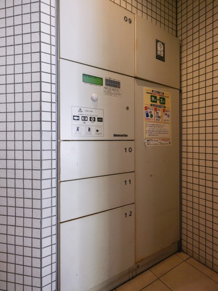 ◆宅配ボックス◆24時間いつでも荷物受け取りが可能。配達時間を気にせず過ごすことができます。ウイルス対策の観点からも人気の設備です。