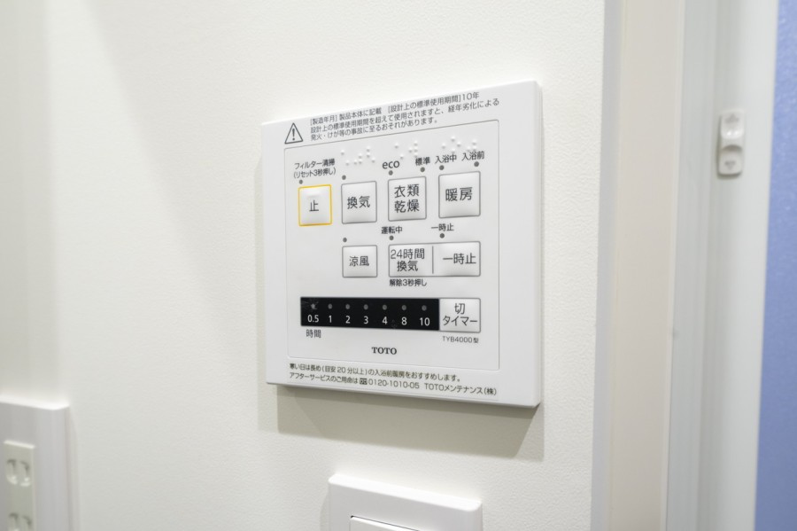 ◆浴室換気乾燥機◆天候に左右されず洗濯することが可能です。浴室内を乾燥させる機能もありますので、カビの発生を抑えることができます。
