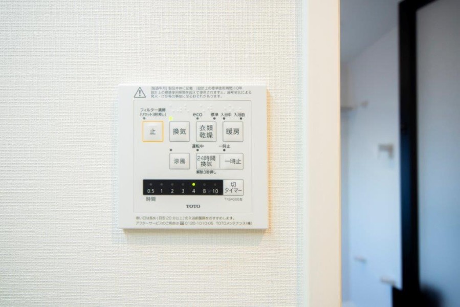 天候に左右されず洗濯することが可能です。浴室内を乾燥させる機能もありますので、カビの発生を抑えることができます。
