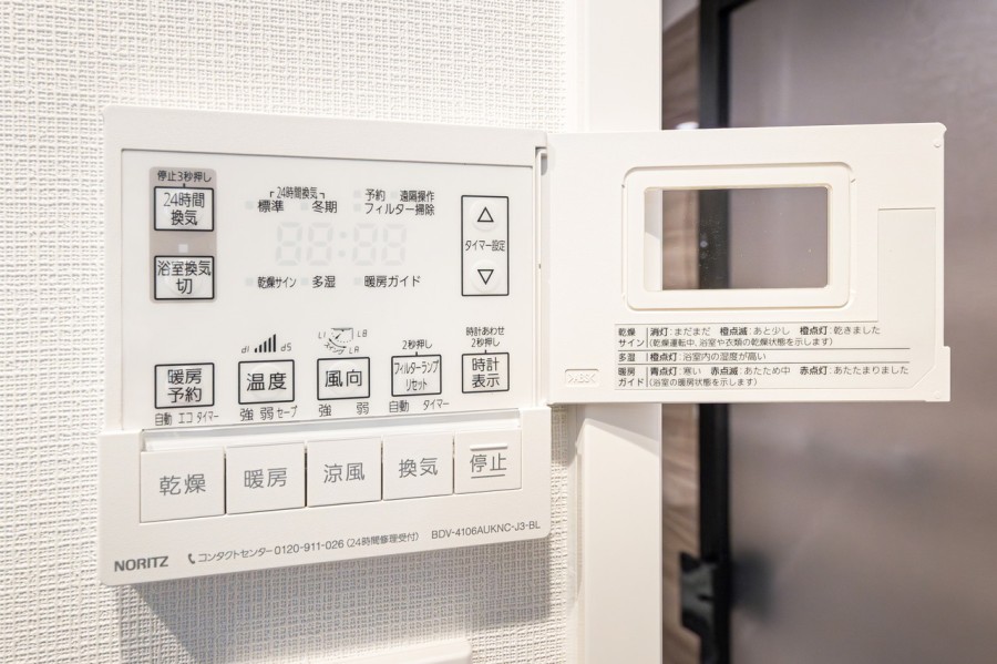 ◆浴室換気乾燥機◆天候に左右されず洗濯することが可能です。浴室内を乾燥させる機能もありますので、カビの発生を抑えることができます。