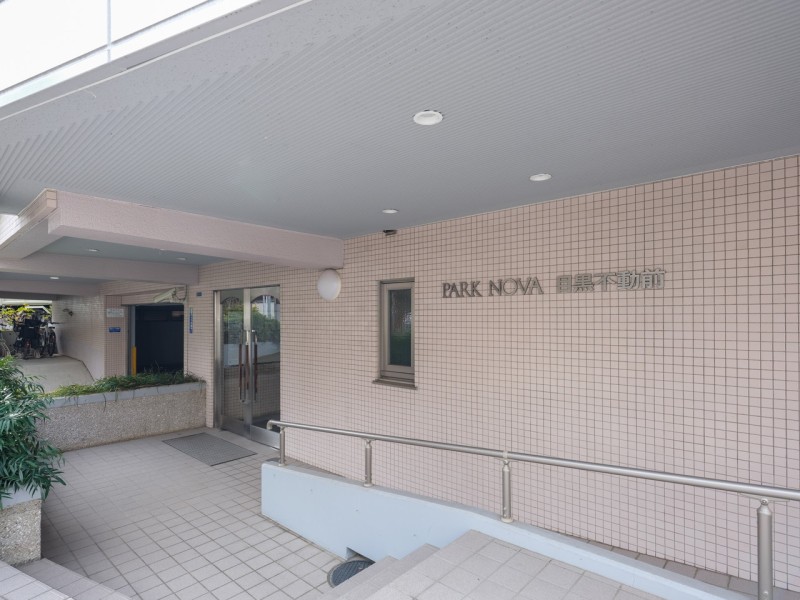 目黒線は南北線、三田線や相鉄線、新横浜線と直通運転となっているため、都心方面だけでなく横浜方面へのアクセスも良好な立地です◎