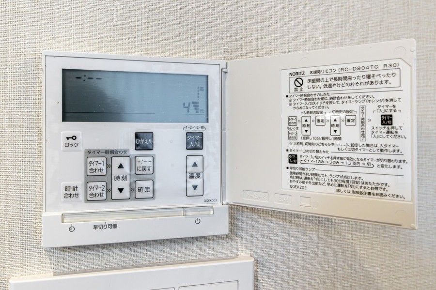 ◆床暖房◆熱が床を伝わり部屋の内部に広がって、部屋全体をまんべんなく温めてくれます。一年中快適な室温でお過ごしいただけます。