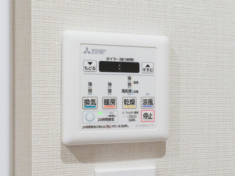 ◆浴室換気乾燥機◆天候に左右されず洗濯することが可能です。浴室内を乾燥させる機能もありますので、カビの発生を抑えることができます。