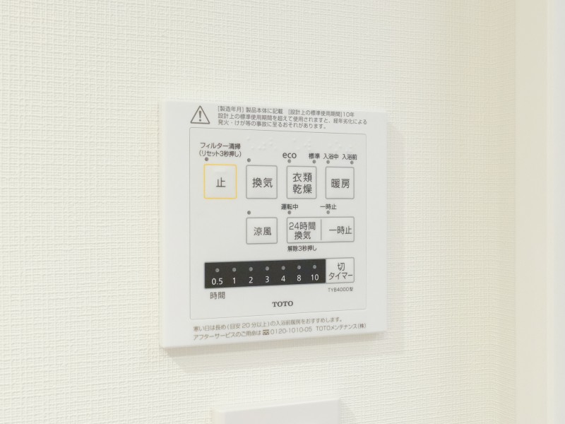 部屋の中心にあるリビングダイニングは、家族や友人と楽しい一時をお過ごしいただける空間です。窓からたっぷりと自然光が入りますので、ゆったりとくつろぎの時間をお過ごしいただけます。