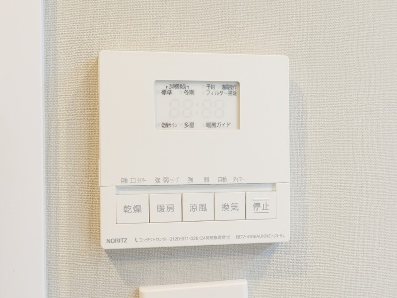 ◆浴室換気乾燥機◆天候に左右されず洗濯することが可能です。浴室内を乾燥させる機能もありますので、カビの発生を抑えることができます。