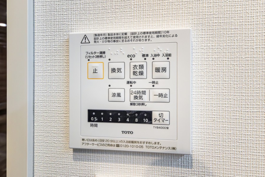 ◆浴室換気乾燥機◆天候に左右されず洗濯することが可能です。浴室内を乾燥させる機能もありますので、カビの発生を抑えることができます。