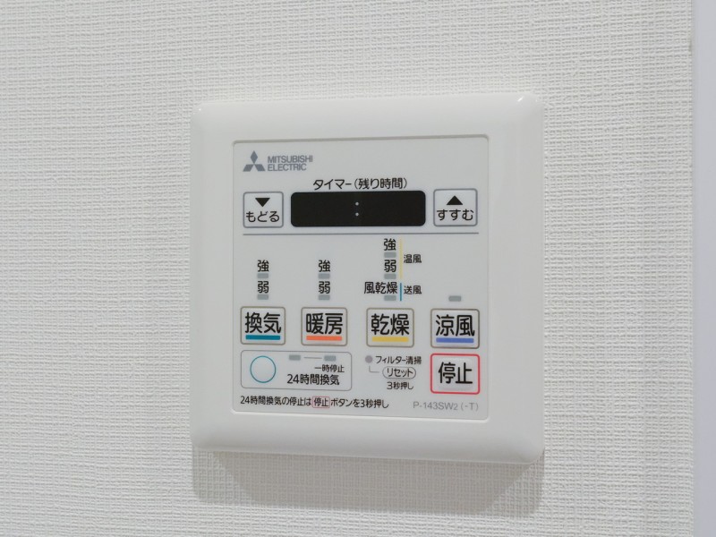 ◆浴室換気乾燥機◆天候に左右されず洗濯することが可能です。浴室内を乾燥させる機能もありますので、カビの発生を抑えることができます。