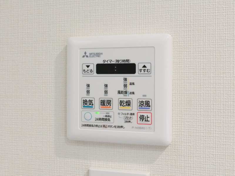 ◆浴室換気乾燥機◆天候に左右されず洗濯することが可能です。浴室内を乾燥させる機能もありますので、カビの発生を抑えることができます。