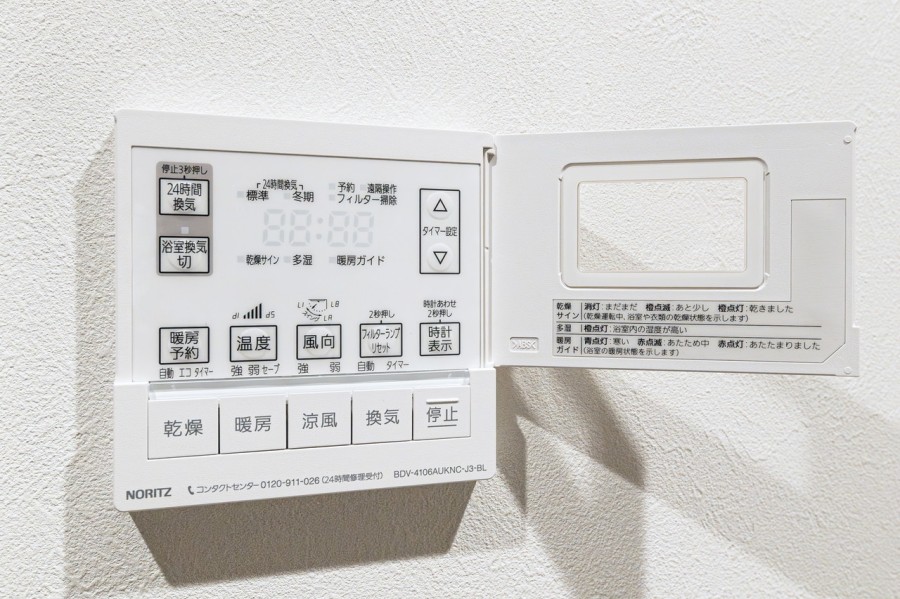 ◆浴室換気乾燥機◆天候に左右されず洗濯することが可能です。浴室内を乾燥させる機能もありますので、カビの発生を抑えることができます。