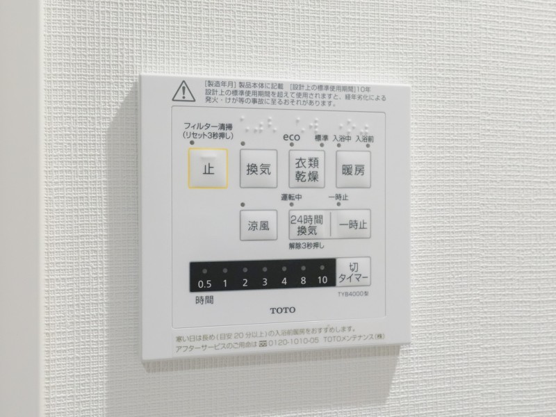 ◆食器洗浄乾燥機◆家事の時間を短縮できる優れもの。さらに節水・節約を同時に行うことができるので、大変人気があり重宝します。