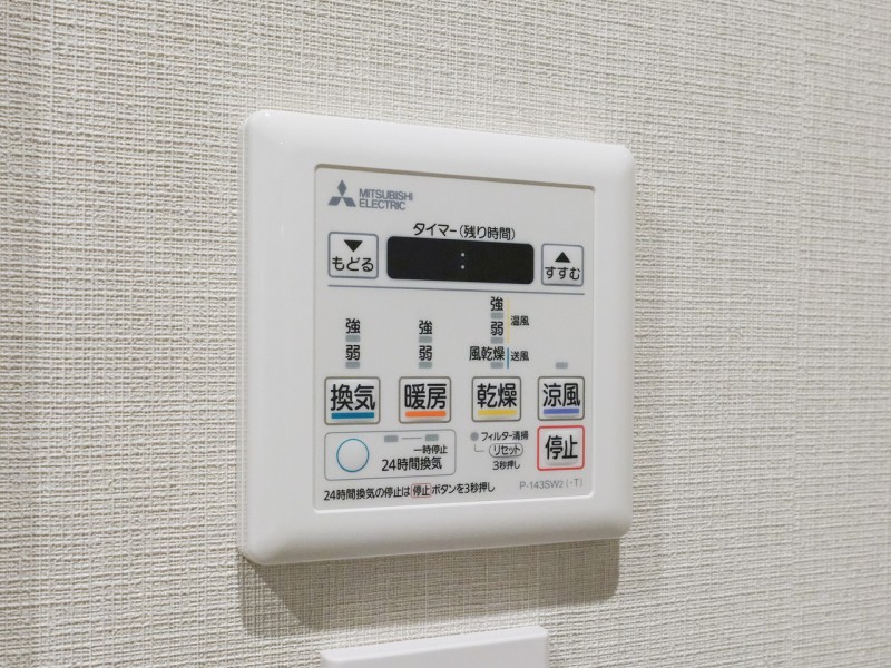 ◆浴室換気乾燥機◆天候に左右されず洗濯することが可能です。浴室内を乾燥させる機能もありますので、カビの発生を抑えることができます。
