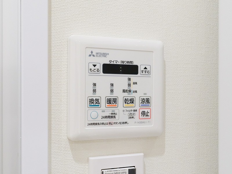 ◆浴室換気乾燥機◆天候に左右されず洗濯することが可能です。浴室内を乾燥させる機能もありますので、カビの発生を抑えることができます。