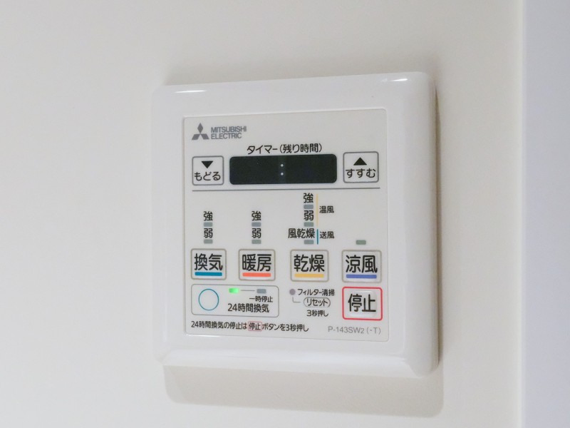 ◆浴室換気乾燥機◆天候に左右されず洗濯することが可能です。浴室内を乾燥させる機能もありますので、カビの発生を抑えることができます。