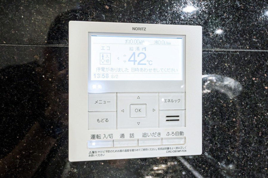 ◆浴室換気乾燥機◆天候に左右されず洗濯することが可能です。浴室内を乾燥させる機能もありますので、カビの発生を抑えることができます。