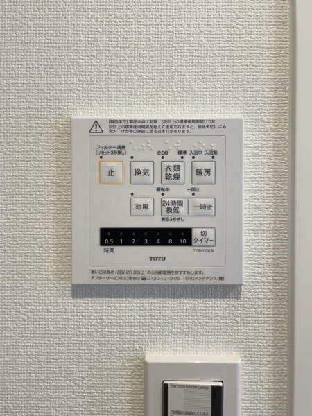 ◆浴室換気乾燥機◆天候に左右されず洗濯することが可能です。浴室内を乾燥させる機能もありますので、カビの発生を抑えることができます。