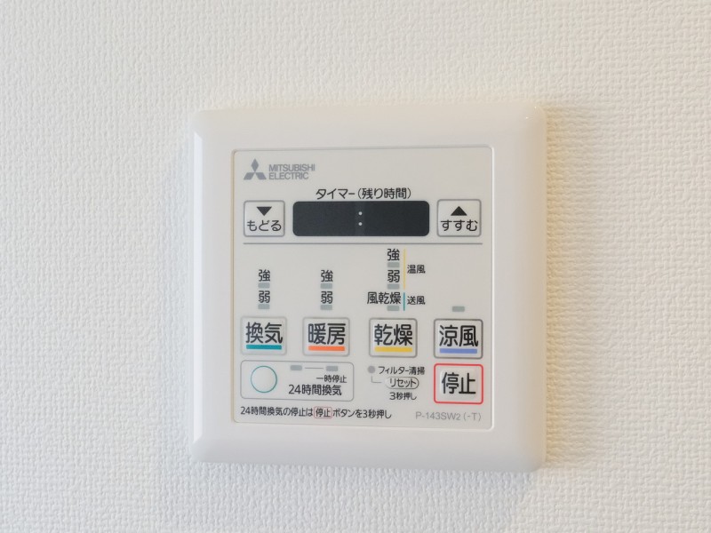 ◆浴室換気乾燥機◆天候に左右されず洗濯することが可能です。浴室内を乾燥させる機能もありますので、カビの発生を抑えることができます。