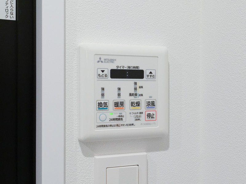 ◆浴室換気乾燥機◆天候に左右されず洗濯することが可能です。浴室内を乾燥させる機能もありますので、カビの発生を抑えることができます。