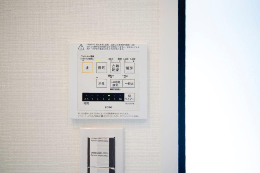 ◆浴室換気乾燥機◆天候に左右されず洗濯することが可能です。浴室内を乾燥させる機能もありますので、カビの発生を抑えることができます。