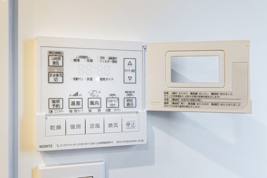 ◆浴室換気乾燥機◆天候に左右されず洗濯することが可能です。浴室内を乾燥させる機能もありますので、カビの発生を抑えることができます。