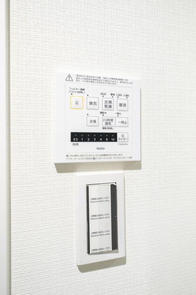 ◆浴室換気乾燥機◆天候に左右されず洗濯することが可能です。浴室内を乾燥させる機能もありますので、カビの発生を抑えることができます。