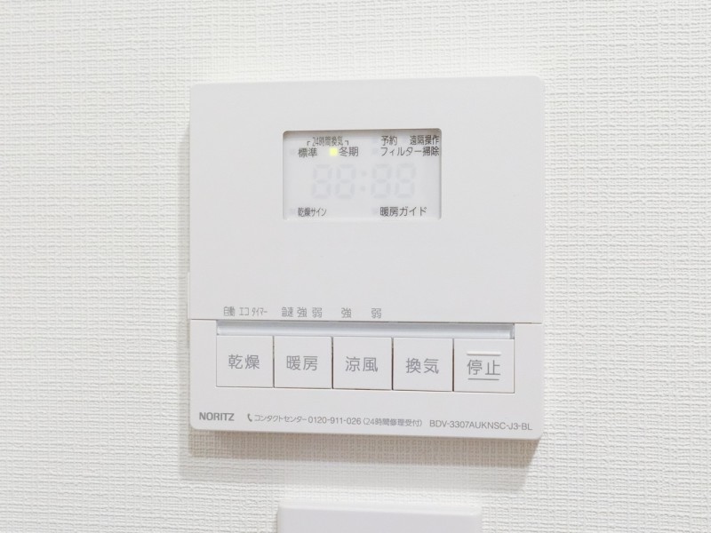 ◆浴室換気乾燥機◆天候に左右されず洗濯することが可能です。浴室内を乾燥させる機能もありますので、カビの発生を抑えることができます。