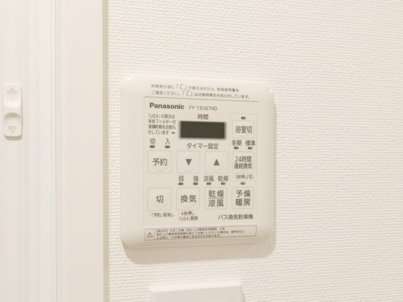 ◆浴室換気乾燥機◆天候に左右されず洗濯することが可能です。浴室内を乾燥させる機能もありますので、カビの発生を抑えることができます