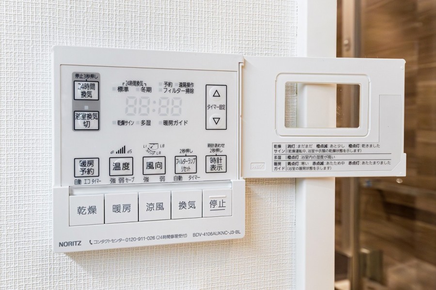 ◆浴室換気乾燥機◆天候に左右されず洗濯することが可能です。浴室内を乾燥させる機能もありますので、カビの発生を抑えることができます。