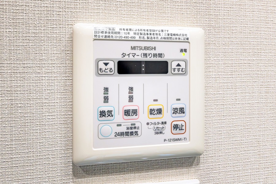 浴室換気乾燥機◆天候に左右されず洗濯することが可能です。浴室内を乾燥させる機能もありますので、カビの発生を抑えることができます。