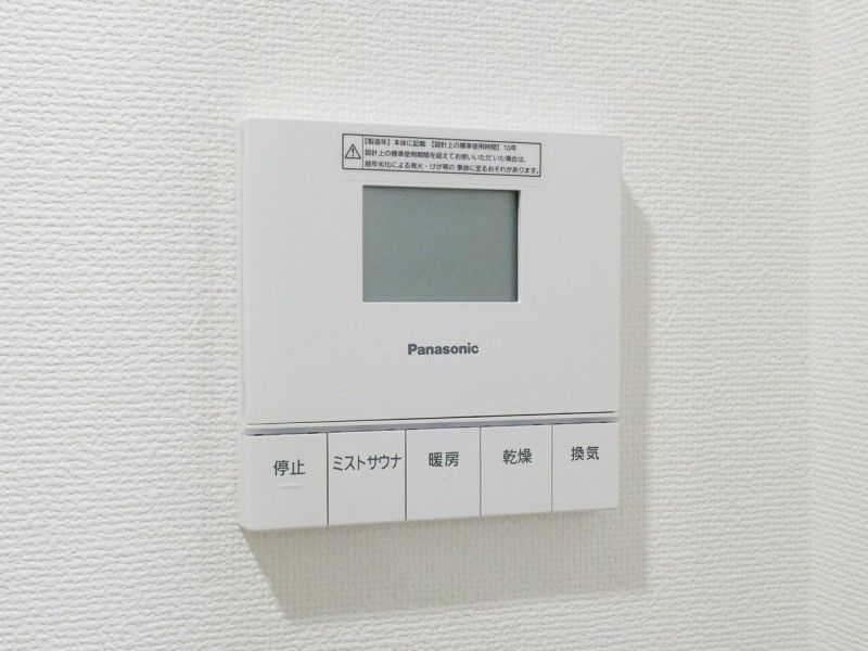 ◆浴室換気乾燥機◆天候に左右されず洗濯することが可能です。浴室内を乾燥させる機能もありますので、カビの発生を抑えることができます。