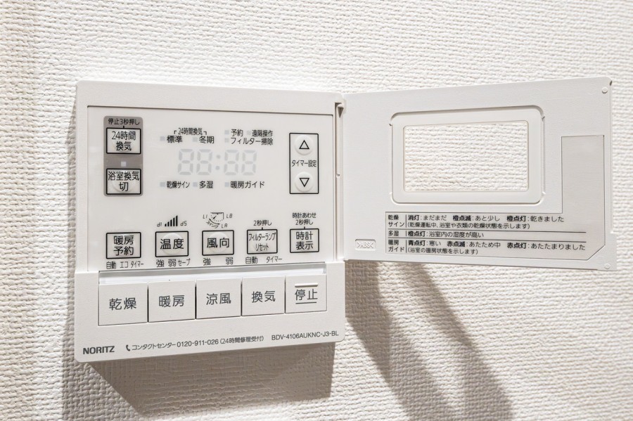 ◆浴室換気乾燥機◆天候に左右されず洗濯することが可能です。浴室内を乾燥させる機能もありますので、カビの発生を抑えることができます。