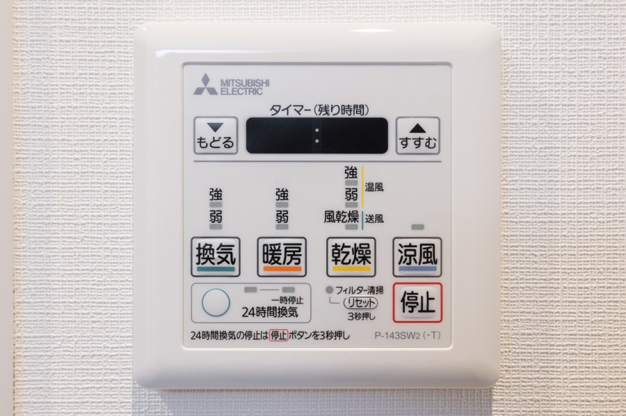 ◆浴室換気乾燥機◆天候に左右されず洗濯することが可能です。浴室内を乾燥させる機能もありますので、カビの発生を抑えることができます。