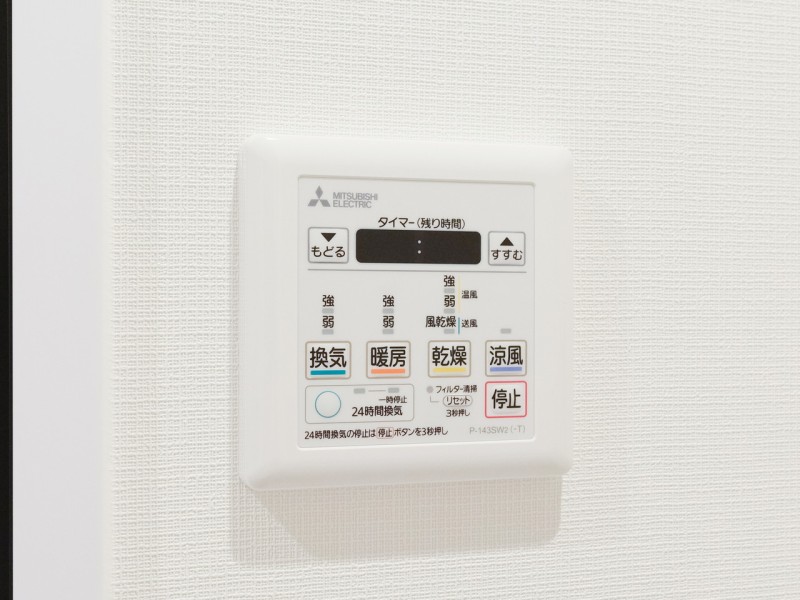 ◆浴室換気乾燥機◆天候に左右されず洗濯することが可能です。浴室内を乾燥させる機能もありますので、カビの発生を抑えることができます。