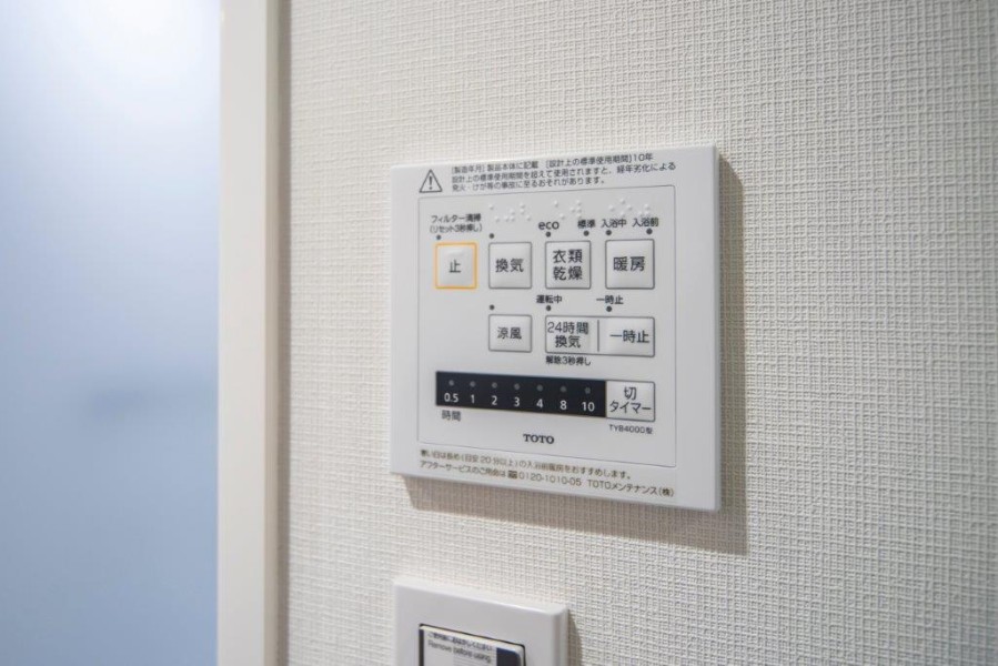 ◆浴室換気乾燥機◆天候に左右されず洗濯することが可能です。浴室内を乾燥させる機能もありますので、カビの発生を抑えることができます。