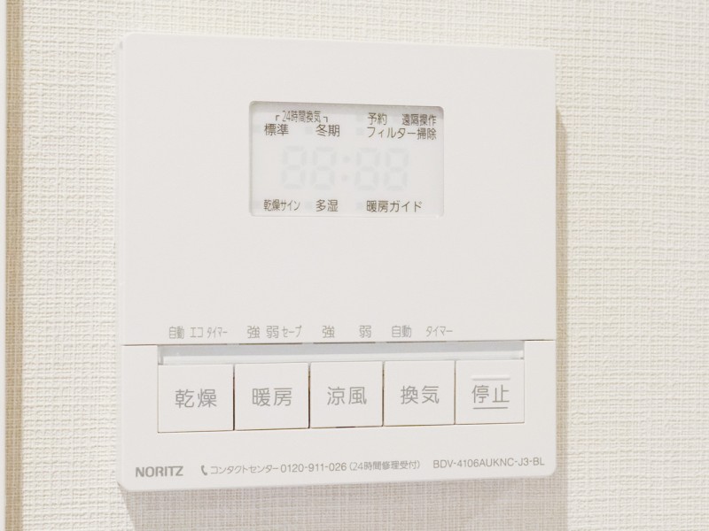 ◆浴室換気乾燥機◆天候に左右されず洗濯することが可能です。浴室内を乾燥させる機能もありますので、カビの発生を抑えることができます。