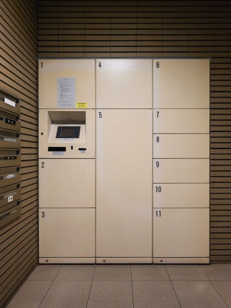 ◆宅配ボックス◆24時間いつでも荷物を受け取ることができるので、配達時間を気にせず過ごすことができます。対面での接触機会を最小限にでき、ウイルス対策の観点からも人気の設備です。