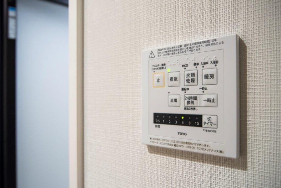 ◆浴室換気乾燥機◆天候に左右されず洗濯することが可能です。浴室内を乾燥させる機能もありますので、カビの発生を抑えることができます。