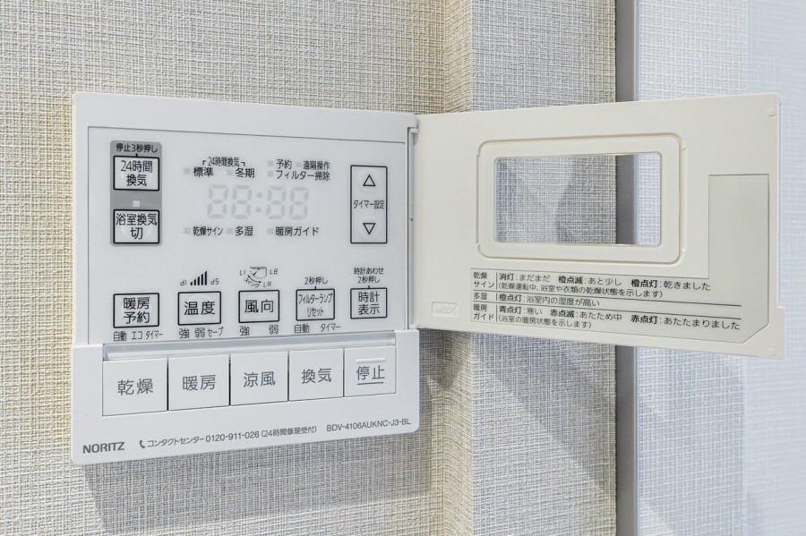 ◆浴室換気乾燥機◆天候に左右されず洗濯することが可能です。浴室内を乾燥させる機能もありますので、カビの発生を抑えることができます。