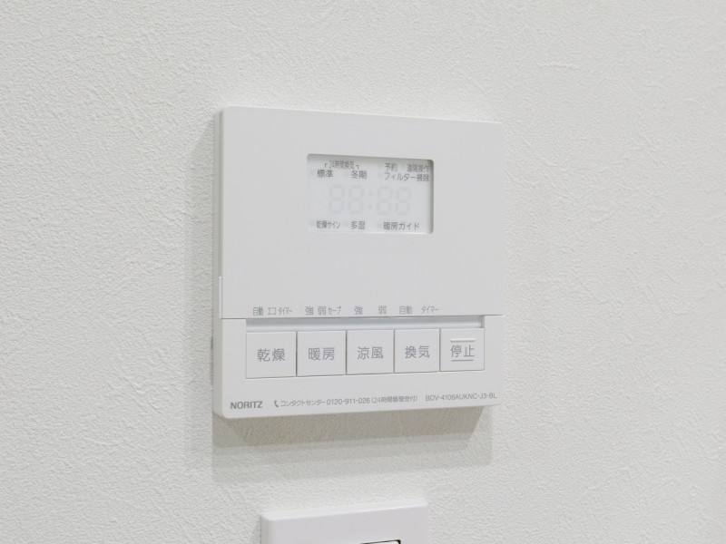 ◆浴室換気乾燥機◆天候に左右されず洗濯することが可能です。浴室内を乾燥させる機能もありますので、カビの発生を抑えることができます。