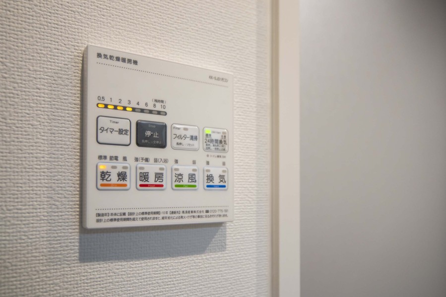 ◆浴室換気乾燥機◆天候に左右されず洗濯することが可能です。浴室内を乾燥させる機能もありますので、カビの発生を抑えることができます。